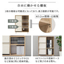 キャビネット〔Eタイプ〕 キャビネット 3段 可動棚 サイドボード 収納棚 リビング 引き出し 北欧 A4 ぼん家具