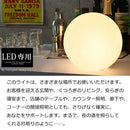 ムーンライトランプ〔25cm〕 フロアライト フロアランプ 関節照明 おしゃれ フロアスタンド LED 丸型 球体 25cm シンプル 照明 寝室 リビング 北欧 ぼん家具