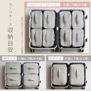 トラベルポーチ〔S〕 トラベルポーチ 旅行用圧縮袋 旅行用ポーチ 圧縮ポーチ Sサイズ 衣類 おむつ バッグインバッグ 収納 仕分け ファスナー 旅行 出張 防災 ぼん家具