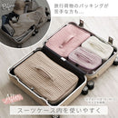 トラベルポーチ〔L〕 トラベルポーチ 旅行用圧縮袋 旅行用ポーチ 圧縮ポーチ Lサイズ 衣類 おむつ バッグインバッグ 収納 仕分け ファスナー 旅行 出張 防災 ぼん家具