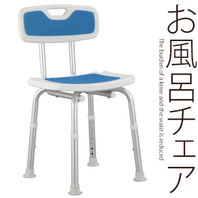 母の日 介護 椅子 風呂 シャワー チェアー 浴槽台 浴槽台［ユクリア］ソフトレギュラー1826 母の日 敬老の日 プレゼント 80代 孫 70代 / 451406 | イーサプライ 浴槽台 お風呂椅子 吸盤付き 滑り止め 高さ調節