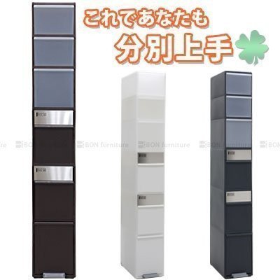 ぼん家具 分別ダストボックス ハイタイプ おしゃれ インテリア ゴミ箱