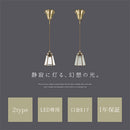 ペンダントライト 1灯 ガラス ペンダントライト 照明 ライト ガラス 真鍮 おしゃれ LED ペンダントランプ アンティーク レトロ 小型 フロストガラス ガラスシェード noji ノジー ぼん家具