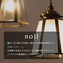 ペンダントライト 1灯 ガラス ペンダントライト 照明 ライト ガラス 真鍮 おしゃれ LED ペンダントランプ アンティーク レトロ 小型 フロストガラス ガラスシェード noji ノジー ぼん家具