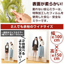 割れないミラー〔100×150cm〕 全身鏡 姿見鏡 姿見 ミラー鏡 フィルム 割れない鏡 全身 壁掛け 軽量 持ち運び おしゃれ リビング 大型 おすすめ 玄関 北欧 日本製 100×150cm 鏡 ぼん家具