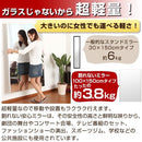 割れないミラー〔100×150cm〕 全身鏡 姿見鏡 姿見 ミラー鏡 フィルム 割れない鏡 全身 壁掛け 軽量 持ち運び おしゃれ リビング 大型 おすすめ 玄関 北欧 日本製 100×150cm 鏡 ぼん家具