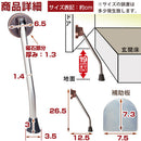 ドアストッパー〔超なが足〕 ドアストッパー おしゃれ ストッパー 扉 鉄製ドア アルミドア 木製ドア 磁石 マンション ワンタッチ式 国産 マグネット ドアストップ 長あし ドア 固定 強力 ぼん家具