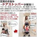 ドアストッパー〔超なが足〕 ドアストッパー おしゃれ ストッパー 扉 鉄製ドア アルミドア 木製ドア 磁石 マンション ワンタッチ式 国産 マグネット ドアストップ 長あし ドア 固定 強力 ぼん家具