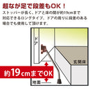 ドアストッパー〔超なが足〕 ドアストッパー おしゃれ ストッパー 扉 鉄製ドア アルミドア 木製ドア 磁石 マンション ワンタッチ式 国産 マグネット ドアストップ 長あし ドア 固定 強力 ぼん家具