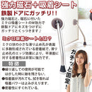 ドアストッパー〔超なが足〕 ドアストッパー おしゃれ ストッパー 扉 鉄製ドア アルミドア 木製ドア 磁石 マンション ワンタッチ式 国産 マグネット ドアストップ 長あし ドア 固定 強力 ぼん家具