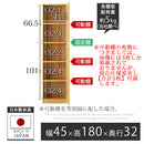 壁面収納 幅45cm×高さ180cm 本棚 壁面収納 扉付き 7段 可動棚 漫画 ㏅ dvd 収納 キャビネット スリム A4 日本製 ぼん家具