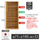 壁面収納 幅75cm×高さ180cm 本棚 壁面収納 扉付き 7段 可動棚 漫画 ㏅ dvd 収納 キャビネット 大容量 A4 日本製 ぼん家具