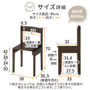 高さ調節付き天然木チェア デスクチェア 椅子 学習椅子 オフィスチェア おしゃれ ワークチェア 昇降式 木製 背もたれ コンパクト 高さ調節 天然木 肘掛け シンプル ぼん家具
