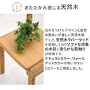 高さ調節付き天然木チェア デスクチェア 椅子 学習椅子 オフィスチェア おしゃれ ワークチェア 昇降式 木製 背もたれ コンパクト 高さ調節 天然木 肘掛け シンプル ぼん家具