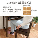 高さ調節付き天然木チェア デスクチェア 椅子 学習椅子 オフィスチェア おしゃれ ワークチェア 昇降式 木製 背もたれ コンパクト 高さ調節 天然木 肘掛け シンプル ぼん家具