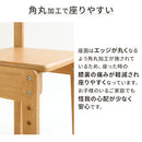 高さ調節付き天然木チェア デスクチェア 椅子 学習椅子 オフィスチェア おしゃれ ワークチェア 昇降式 木製 背もたれ コンパクト 高さ調節 天然木 肘掛け シンプル ぼん家具