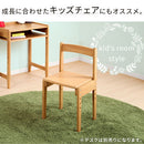 高さ調節付き天然木チェア デスクチェア 椅子 学習椅子 オフィスチェア おしゃれ ワークチェア 昇降式 木製 背もたれ コンパクト 高さ調節 天然木 肘掛け シンプル ぼん家具