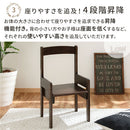 高さ調節付き天然木チェア デスクチェア 椅子 学習椅子 オフィスチェア おしゃれ ワークチェア 昇降式 木製 背もたれ コンパクト 高さ調節 天然木 肘掛け シンプル ぼん家具