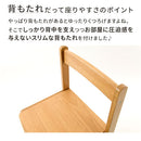 高さ調節付き天然木チェア デスクチェア 椅子 学習椅子 オフィスチェア おしゃれ ワークチェア 昇降式 木製 背もたれ コンパクト 高さ調節 天然木 肘掛け シンプル ぼん家具