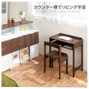 高さ調節付き天然木チェア デスクチェア 椅子 学習椅子 オフィスチェア おしゃれ ワークチェア 昇降式 木製 背もたれ コンパクト 高さ調節 天然木 肘掛け シンプル ぼん家具