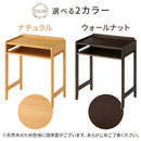 高さ調節付き天然木デスク デスク コンパクト 幅60 高さ調節可能 パソコンデスク 昇降 小型 2way ラック 木製 作業台 机 ハイタイプ ロータイプ 昇降式デスク 棚付き 学習机 PCデスク ぼん家具