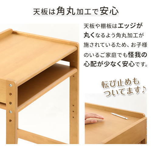 【今だけ500円OFF】高さ調節付き天然木デスク