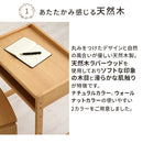 高さ調節付き天然木デスク&チェア 学習机 勉強机 椅子セット 天然木 デスク 机 おしゃれ 60cm幅 奥行40 高さ調節 ローデスク ハイデスク 子供机 椅子 コンパクト リビング キッズデスク ぼん家具