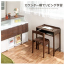 高さ調節付き天然木デスク&チェア 学習机 勉強机 椅子セット 天然木 デスク 机 おしゃれ 60cm幅 奥行40 高さ調節 ローデスク ハイデスク 子供机 椅子 コンパクト リビング キッズデスク ぼん家具