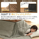 デニム風こたつ布団セット〔75×105cm用〕 こたつ布団 掛敷 長方形 セット 洗える こたつ掛布団 敷布団 薄手 マイクロファイバー 省スペース おしゃれ FRUTO