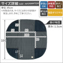 デニム風こたつ布団セット〔80×80cm用〕 こたつセット こたつ こたつ布団セット 正方形 80×80cm おしゃれ 無地 洗える 省スペース デニム 掛け布団 掛敷セット FRUTO