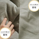 デニム風こたつ布団セット〔80×120cm用〕 こたつ布団 掛敷 長方形 セット 洗える こたつ掛布団 敷布団 薄手 マイクロファイバー 省スペース おしゃれ FRUTO