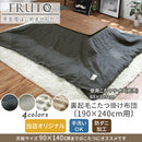 裏起毛こたつ掛布団〔190×240cm〕 こたつ布団 コタツ布団 長方形 大判 コタツ掛け布団 おしゃれ 北欧 洗える こたつふとん 上掛け 掛け布団 190×240 デニム FRUTO