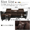 ヘッドレスト付きカウチソファ〔3人掛け〕 ソファー カウチソファ 3人掛け 4人掛け シェーズロング コーナーソファ l字 おしゃれ 北欧 大型 ダイニングソファ オットマン 合皮 ぼん家具