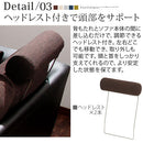 ヘッドレスト付きカウチソファ〔3人掛け〕 ソファー カウチソファ 3人掛け 4人掛け シェーズロング コーナーソファ l字 おしゃれ 北欧 大型 ダイニングソファ オットマン 合皮 ぼん家具