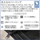 ヘッドレスト付きカウチソファ〔3人掛け〕 ソファー カウチソファ 3人掛け 4人掛け シェーズロング コーナーソファ l字 おしゃれ 北欧 大型 ダイニングソファ オットマン 合皮 ぼん家具