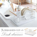 水切りバスケット 水切りラック 食器 お皿 まな板 コップ 水切り ラック 台所 キッチン 水受け トレー キッチン 便利グッズ スリム 省スペース 山崎実業