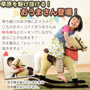 乗れるぬいぐるみ〔ウマ〕 ぬいぐるみ 座れる 馬 子供 乗り物 おもちゃ 乗れる 木馬 3歳 ~ 女の子 男の子 乗る うま 動物 アニマルチェア 動物いす ロッキングチェア 座れる動物 誕生日 ぼん家具