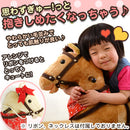 乗れるぬいぐるみ〔ウマ〕 ぬいぐるみ 座れる 馬 子供 乗り物 おもちゃ 乗れる 木馬 3歳 ~ 女の子 男の子 乗る うま 動物 アニマルチェア 動物いす ロッキングチェア 座れる動物 誕生日 ぼん家具