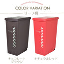 スライドダストボックス ゴミ箱 ダストボックス おしゃれ 45リットル スリム キャスター付き スライド フタ付き リビング キッチン 北欧 ぼん家具