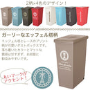 スライドダストボックス ゴミ箱 ダストボックス おしゃれ 45リットル スリム キャスター付き スライド フタ付き リビング キッチン 北欧 ぼん家具