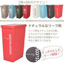 スライドダストボックス ゴミ箱 ダストボックス おしゃれ 45リットル スリム キャスター付き スライド フタ付き リビング キッチン 北欧 ぼん家具