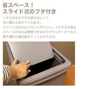 スライドダストボックス ゴミ箱 ダストボックス おしゃれ 45リットル スリム キャスター付き スライド フタ付き リビング キッチン 北欧 ぼん家具