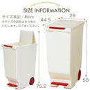 スライドペダルペール ゴミ箱 ダストボックス おしゃれ キャスター付き 45リットル ペダル式 スリム 角型 インテリア 家具 キッチン リビング 北欧風 ぼん家具
