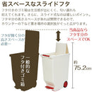 スライドペダルペール ゴミ箱 ダストボックス おしゃれ キャスター付き 45リットル ペダル式 スリム 角型 インテリア 家具 キッチン リビング 北欧風 ぼん家具