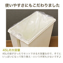 スライドペダルペール ゴミ箱 ダストボックス おしゃれ キャスター付き 45リットル ペダル式 スリム 角型 インテリア 家具 キッチン リビング 北欧風 ぼん家具