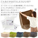 補充用ビーズ ビーズクッション 補充 補給 充填 詰め替え ビーズ クッション ぬいぐるみ 枕 ハンドメイド ぼん家具