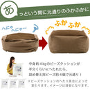 補充用ビーズ ビーズクッション 補充 補給 充填 詰め替え ビーズ クッション ぬいぐるみ 枕 ハンドメイド ぼん家具