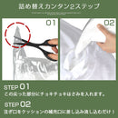 補充用ビーズ ビーズクッション 補充 補給 充填 詰め替え ビーズ クッション ぬいぐるみ 枕 ハンドメイド ぼん家具