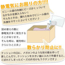 補充用ビーズ ビーズクッション 補充 補給 充填 詰め替え ビーズ クッション ぬいぐるみ 枕 ハンドメイド ぼん家具