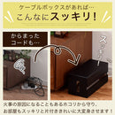 桐ケーブルボックス〔小〕 ケーブルボックス 小型 木製 電源タップ コンセント 隠す 収納 配線 コード 卓上 桐製 ぼん家具